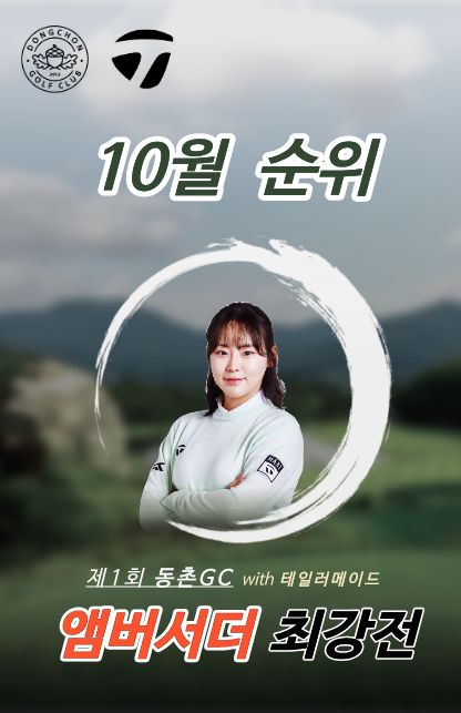 이벤트배너